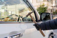 車両盗難に対抗する4つのアプローチ。 車を盗まれないための事前対策 - クルマの盗難