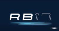 レッドブルが9億円超のウルトラカー「RB17」、年内発売へ - RedBull RB17_004