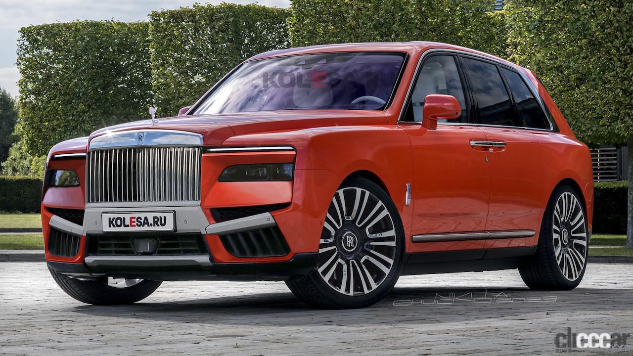 rolls-royce-cullinan-front1 画像｜ロールス・ロイス「カリナン」が激変。世界最高級SUV改良型のスポーティフェイスを見よ！  | clicccar.com