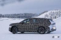 「BMW「iX3」後継モデル内部を激写！ ARグラフィック「BMWパノラミック・ビジョン」初採用へ」の7枚目の画像ギャラリーへのリンク