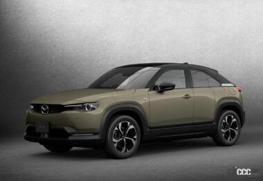 マツダMX30 Rotary-EV