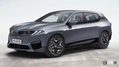 BMW iX3後継モデル　予想CG