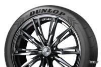 サーキット走行まで見据えたダンロップの最上級タイヤ「SPORT MAXX RS」が発売へ - DUNLOP_Nano Black_20240111