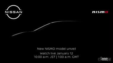 Nissan-Ariya-Nismo-Teaser