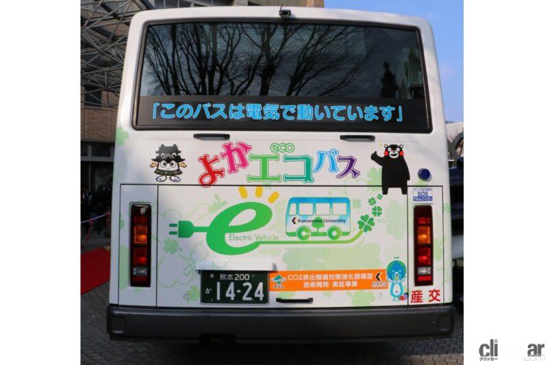 「日産が熊本の「よかエコバス」にEV技術を供与。リーフのバッテリーやモーターなどを利用したEVバス開発進む【今日は何の日？1月19日】」の3枚目の画像