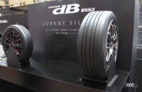 新製品のプレミアムコンフォートタイヤ「ADVAN dB V553」