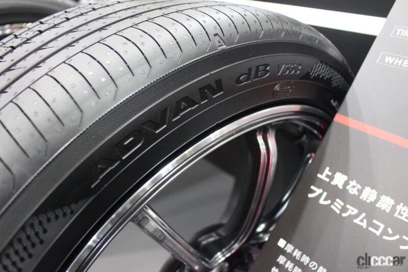 「モータースポーツで証明した「ADVAN」「GEOLANDAR」ブランドの実力を紹介【東京オートサロン2024】」の8枚目の画像