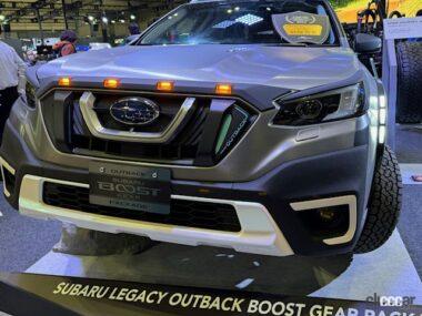 SUBARU LEGACY OUTBACK BOOST GEAR_1