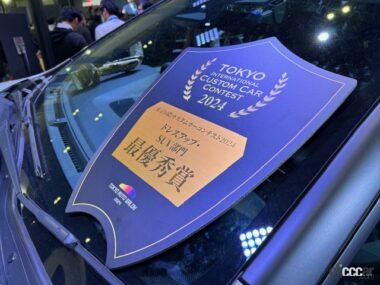 東京国際カスタムカーコンテスト2024、ドレスアップ・SUV部門にて最優秀賞を受賞_1