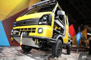 スーパーキャリイ マウンテントレイル