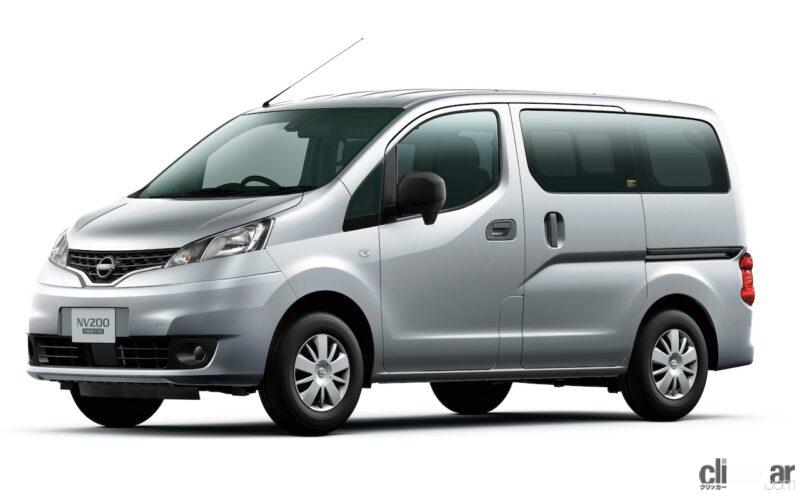 「釣りの祭典に日産自動車「キャラバン マルチベッド」「NV200 バネット マルチベッド」が出展【フィッシングショーOSAKA 2024】」の3枚目の画像