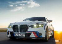 「朗報♪ BMWは今後数年間は「M2」「M3」「M4」のマニュアルトランスミッションを存続へ」の1枚目の画像ギャラリーへのリンク