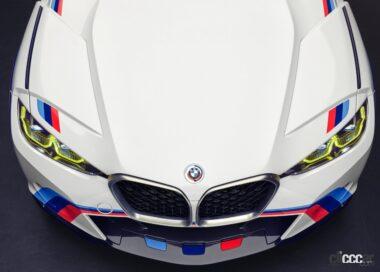 BMW-3.0_CSL-2023-006