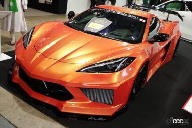 フォルテ「C8コルベットFORTE WIDEBODY」