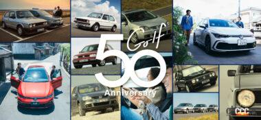 Golf50周年 スペシャルサイトのイメージ