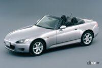 ホンダの「S2000」ついに生産終了。ホンダスポーツの象徴Sシリーズ最高峰のオープンスポーツ【今日は何の日？1月27日】 - whatday_21240127_02