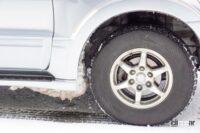 「タイヤに詰まった雪や氷は事故の原因になる！ 簡単に落とすアイテムや裏ワザを紹介」の2枚目の画像ギャラリーへのリンク