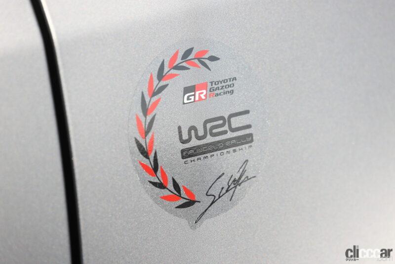 「進化版GRヤリスをベースに、WRCドライバーの声を反映した特別仕様車「オジエEdition」「ロバンペラEdition」各100台で登場！」の30枚目の画像