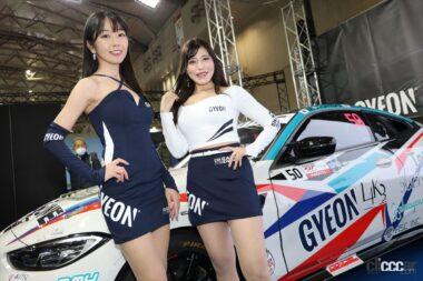 GYEON JAPANのコンパニオン