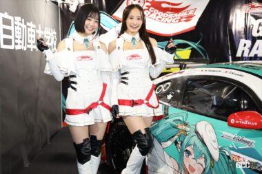 埼玉自動車大学校ブースでのレーシングミクサポーターズ