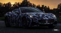 マセラティの電動スーパーオープン「グランカブリオレ フォルゴーレ」、年内発表が確定！ - 2024-Maserati-GranCabrio-prototype-4