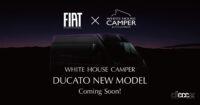 FiatProfessional DUCATOの正規販売店であるホワイトハウスが展開する新型モデル「TORINO（トリノ）」