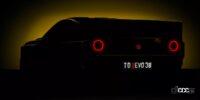 これってGT-R次期型!? キメラの新型スポーツカー「EVO38」、2024年2月22日世界初公開 - Kimera-Automobili-EVO38-Teaser-3
