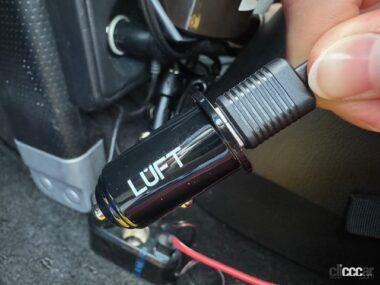 シガーソケット