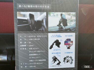 LUFT(ルフト)ワイヤレスカーチャージャー_2