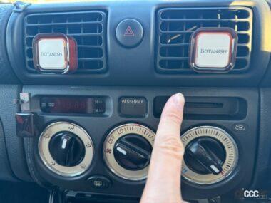 設置場所_エアコン吹き出し口