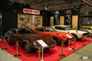 国産スポーツカーへの思いから創設された「クルウチ博物館」