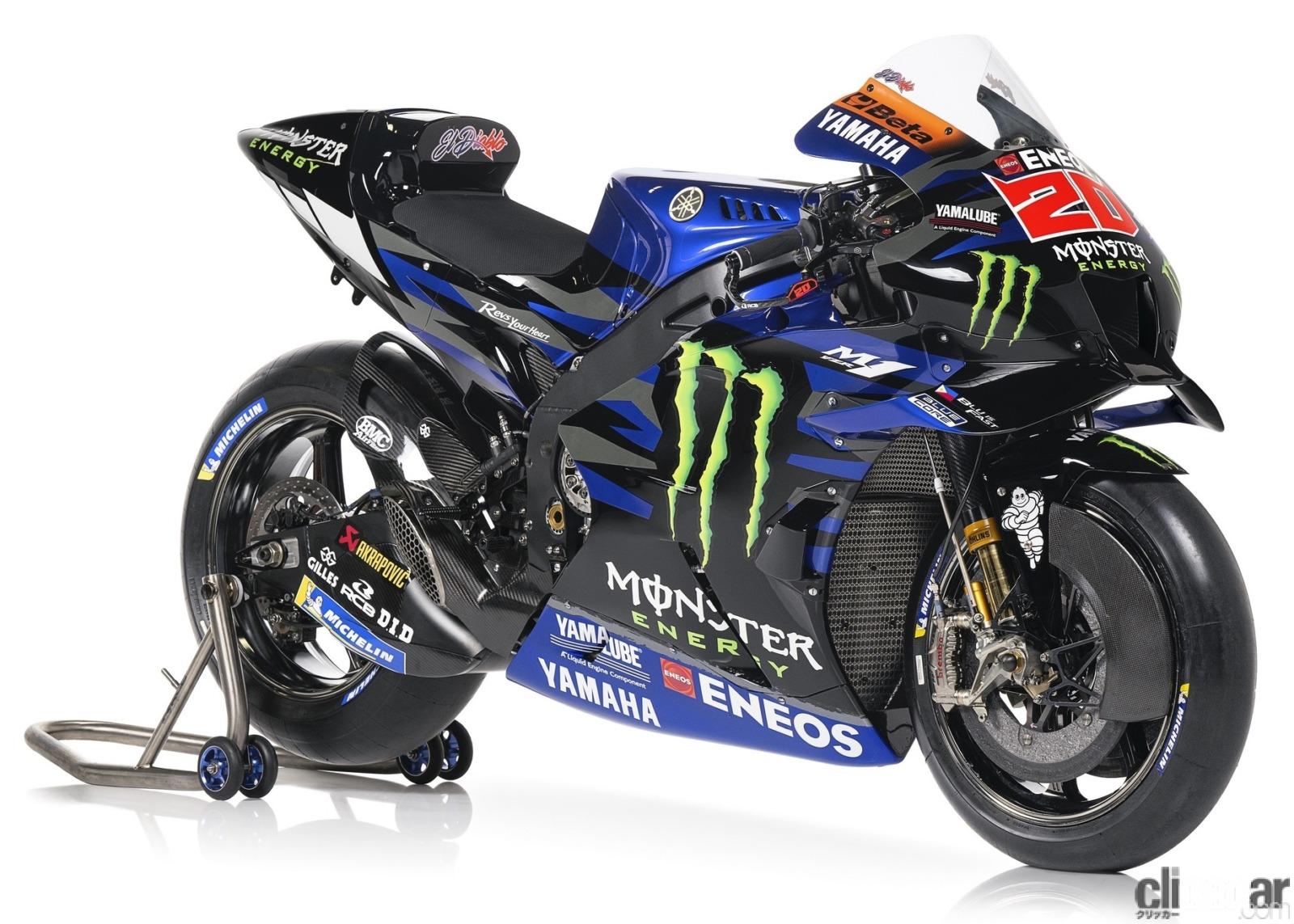 2023_yamaha_YZR-M1_23motogp_20 画像｜ヤマハが2輪最高峰レースMotoGP