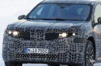 航続距離は800km以上、BMW『iX3』後継モデル「NA5」の全貌が明らかになる！ - Spy-Shots of Cars