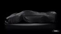 パガーニが新型モデルのティザーイメージを公開。レースカーをベースにしたワンオフモデルか？ - Pagani teaser