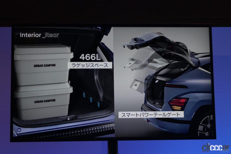 「ヒョンデ「コナ」は日本でも取り回ししやすいコンパクトSUV、補助金を含めれば約330万円という価格設定も魅力」の22枚目の画像