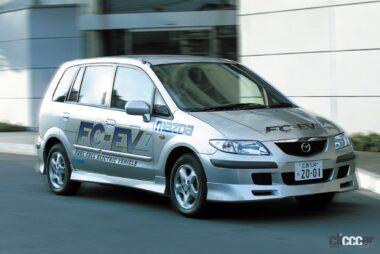 2001年に公道試験を開始いたプレマシー FC-EV