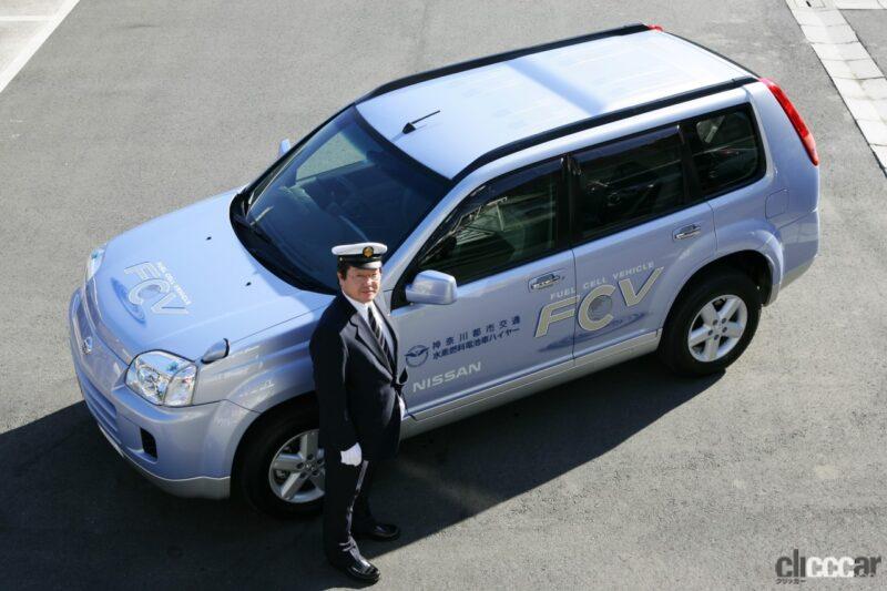 「世界初の燃料電池（FCEV）ハイヤー誕生。日産が「エクストレイルFCV」を神奈川都市交通に納車【今日は何の日？2月20日】」の1枚目の画像