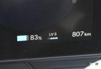 「バッテリーEVでも運転がしやすいコンパクトSUVのヒョンデ・コナは、全方位で高い完成度を享受できる」の10枚目の画像ギャラリーへのリンク