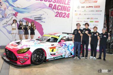 グッドスマイルレーシング参戦マシン発表