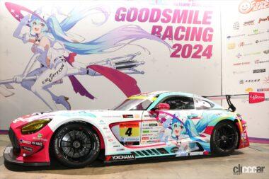 グッドスマイル 初音ミク AMG 2024 参戦マシン