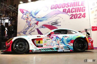 グッドスマイル 初音ミク AMG 2024 参戦マシン