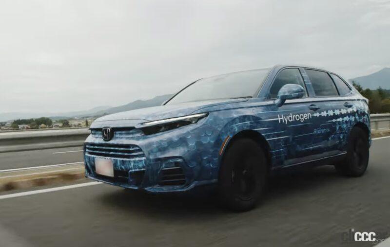 「ホンダ次期「CR-Vベース FCEV」最新動画を公開。充電もできる燃料電池車となるか？」の6枚目の画像