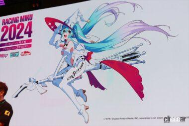 レーシングミク 2024 ver.