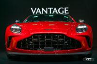 「新型アストンマーティン「ヴァンテージ」は2,690万円から。FR最高峰のスポーツカーの称号に相応しいモデル」の12枚目の画像ギャラリーへのリンク