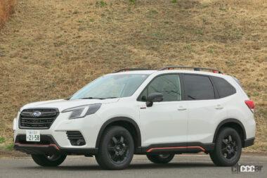 フォレスター外観01