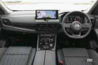 エクストレイル内装02