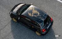 「ゴールドのサソリがルーフに描かれた、アバルト75周年記念車を1368台限定で発売！」の6枚目の画像ギャラリーへのリンク