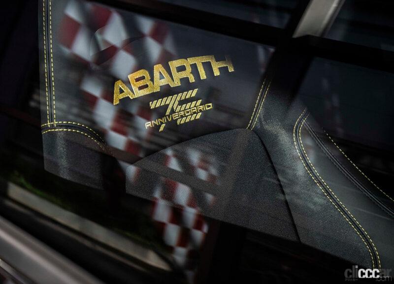 「ゴールドのサソリがルーフに描かれた、アバルト75周年記念車を1368台限定で発売！」の8枚目の画像