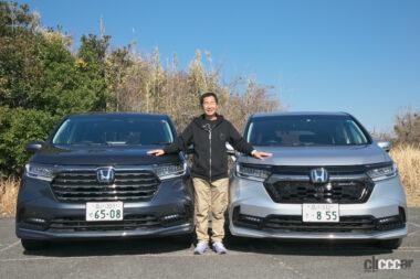 新旧オデッセイ比較12