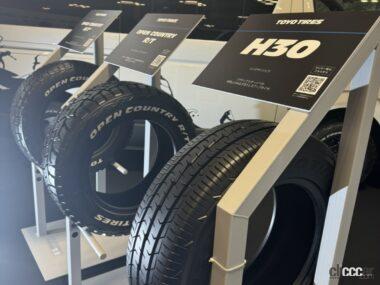 タイヤも沢山の方に見ていただきました